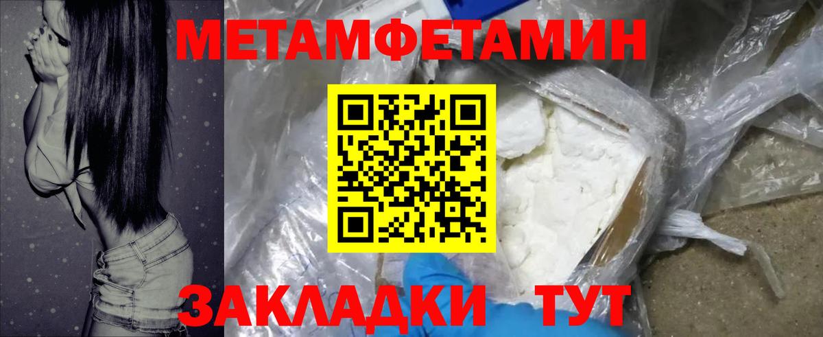 Шахты  Amphetamine 98%  hydra онион  Вход с VPN  АМФЕТАМИН 