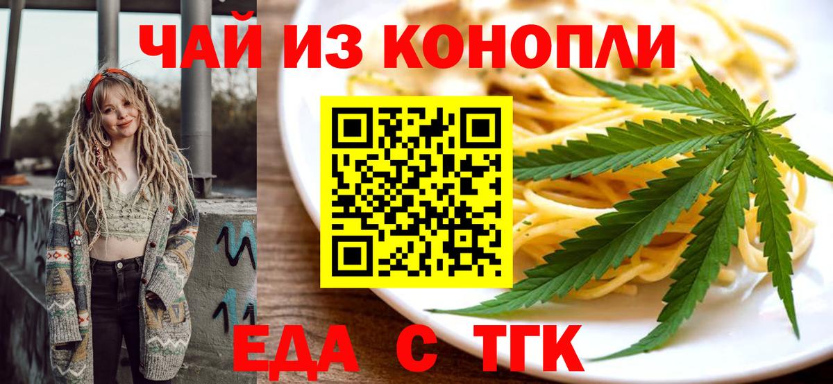 Шахты  Canna-Cookies марихуана  Вход с VPN 