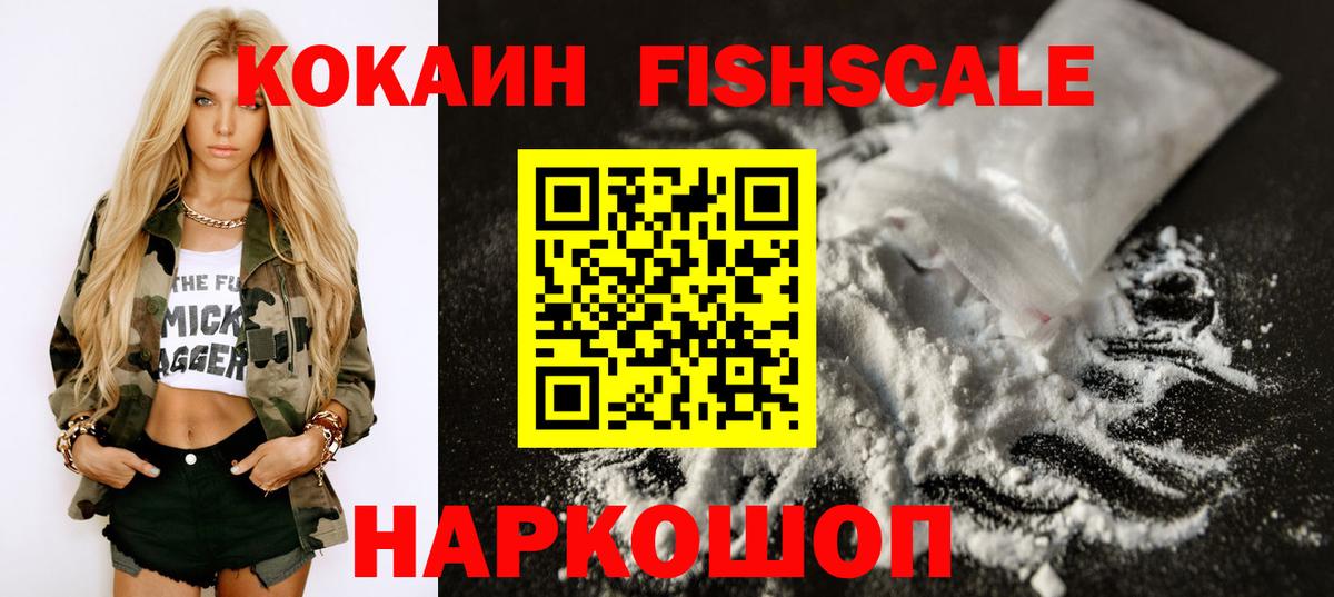 COCAIN Перу Шахты