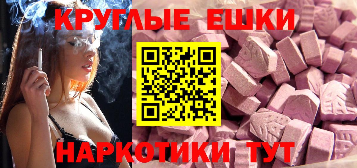 ЭКСТАЗИ VHQ Шахты