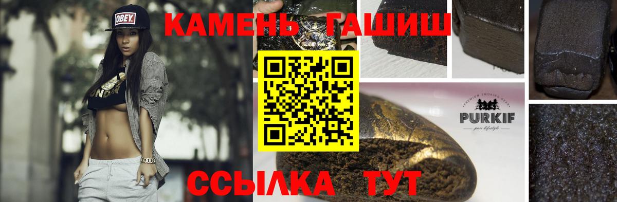 ГАШИШ гарик Шахты