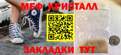 экстази Бузулук