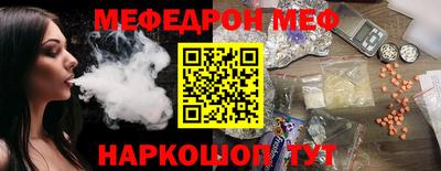 соль курить ск Бугуруслан