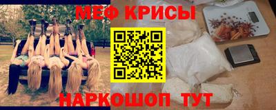 соль курить ск Бугуруслан