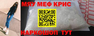 соль курить ск Бугуруслан