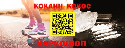 мяу мяу кристалл Будённовск