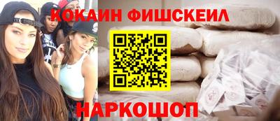 соль курить ск Бугуруслан