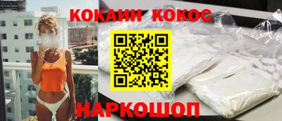 соль курить ск Бугуруслан
