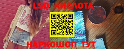 экстази Бузулук