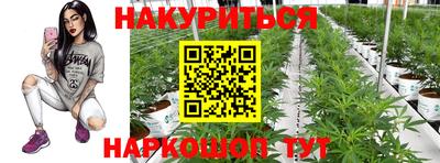 мяу мяу кристалл Будённовск