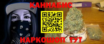 соль курить ск Бугуруслан