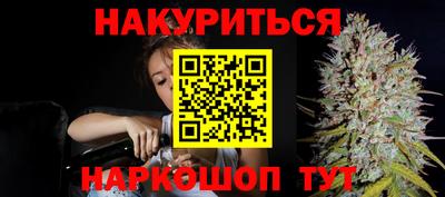 мяу мяу кристалл Будённовск