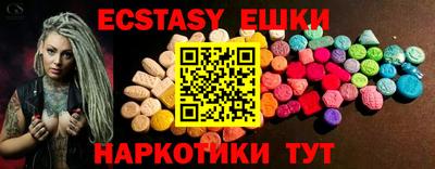 соль курить ск Бугуруслан