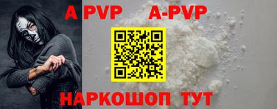 мяу мяу кристалл Будённовск
