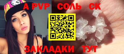 экстази Бузулук