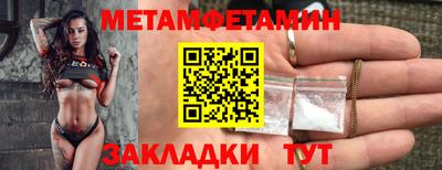 экстази Бузулук