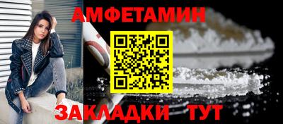 мяу мяу кристалл Будённовск