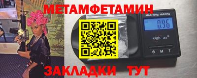 экстази Бузулук
