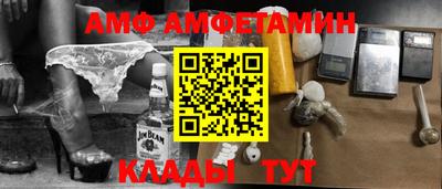 мяу мяу кристалл Будённовск