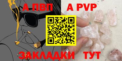 соль курить ск Бугуруслан