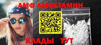 мяу мяу кристалл Будённовск