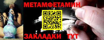 экстази Бузулук