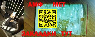 экстази Бузулук