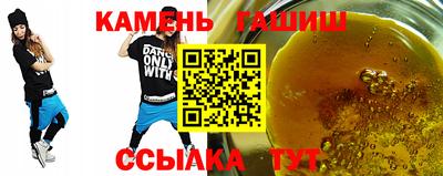 соль курить ск Бугуруслан