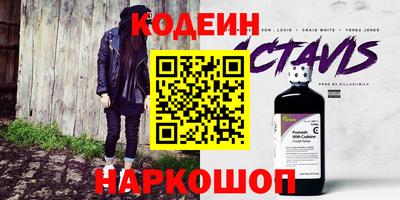 экстази Бузулук