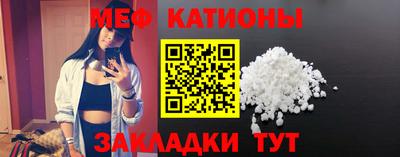 соль курить ск Бугуруслан