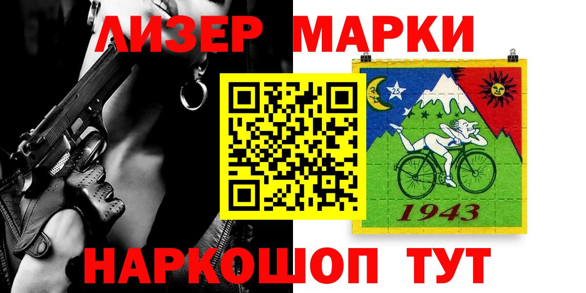 Шахты  Лсд 25 экстази кислота  Вход с VPN  LSD-25 экстази кислота 
