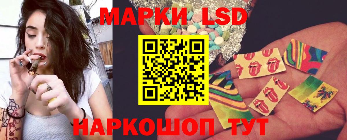 ЛСД экстази кислота Шахты