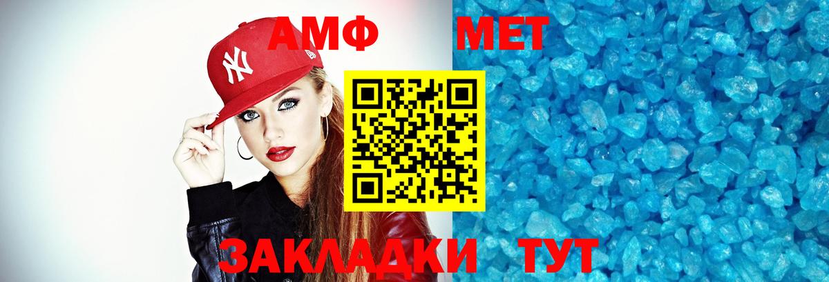 Первитин витя Шахты