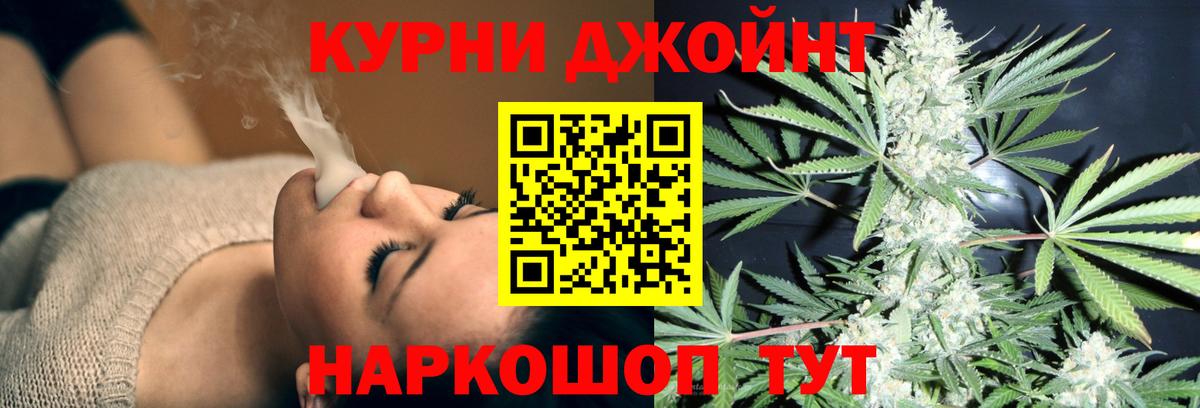 Шахты  Каннабис семена  Бошки Шишки MAZAR  Шишки марихуана планчик  Вход с VPN 